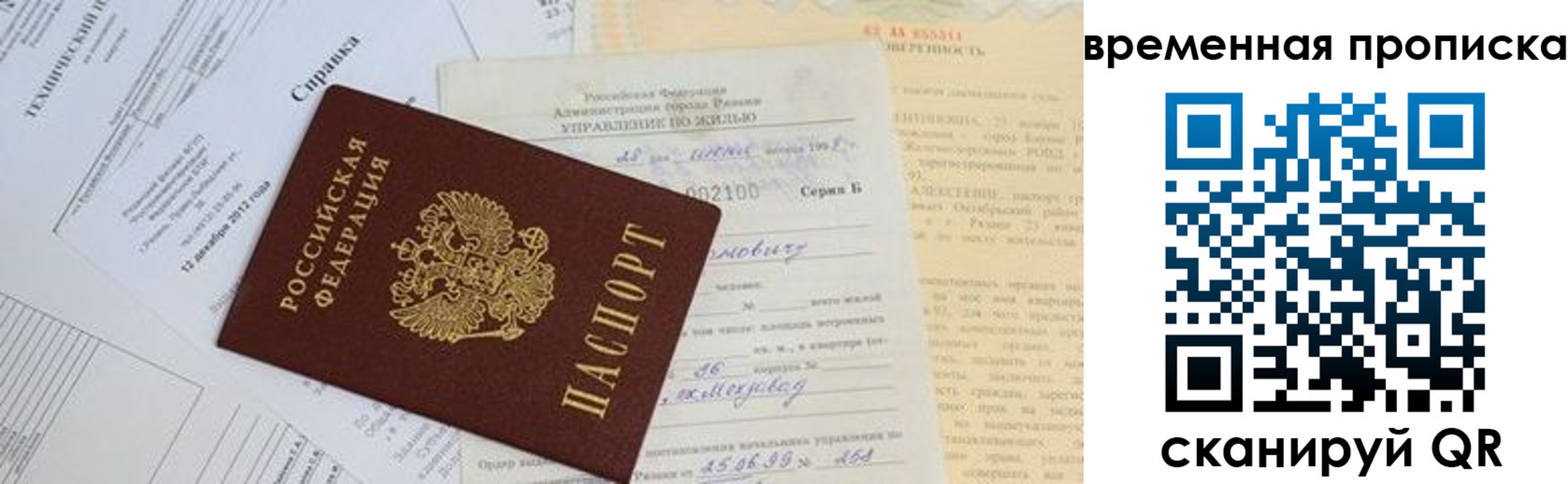 форма 3 в Кемеровской области