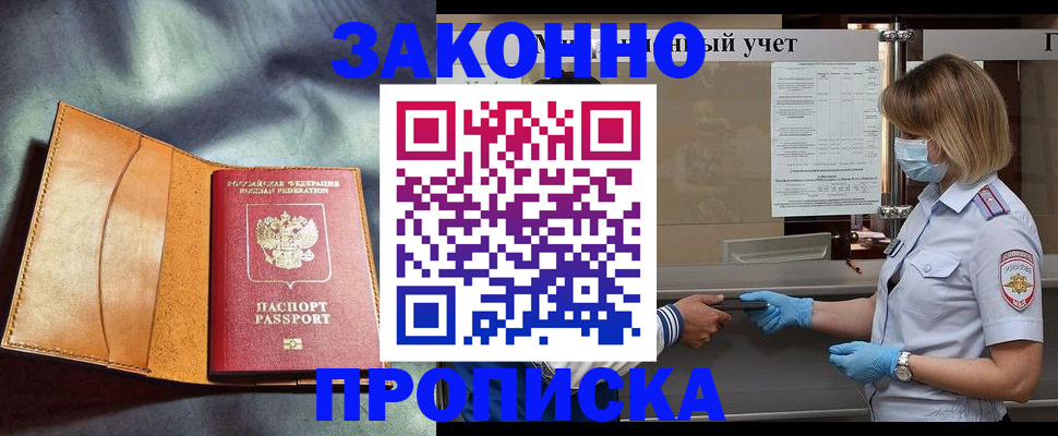 регистрация для школы в Кемеровской области