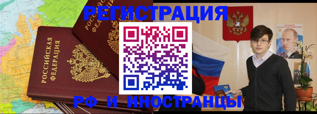 регистрация для дет. сада в Кемеровской области